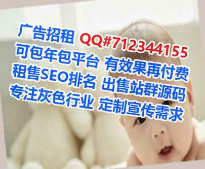 宁夏借腹生子环卫公司